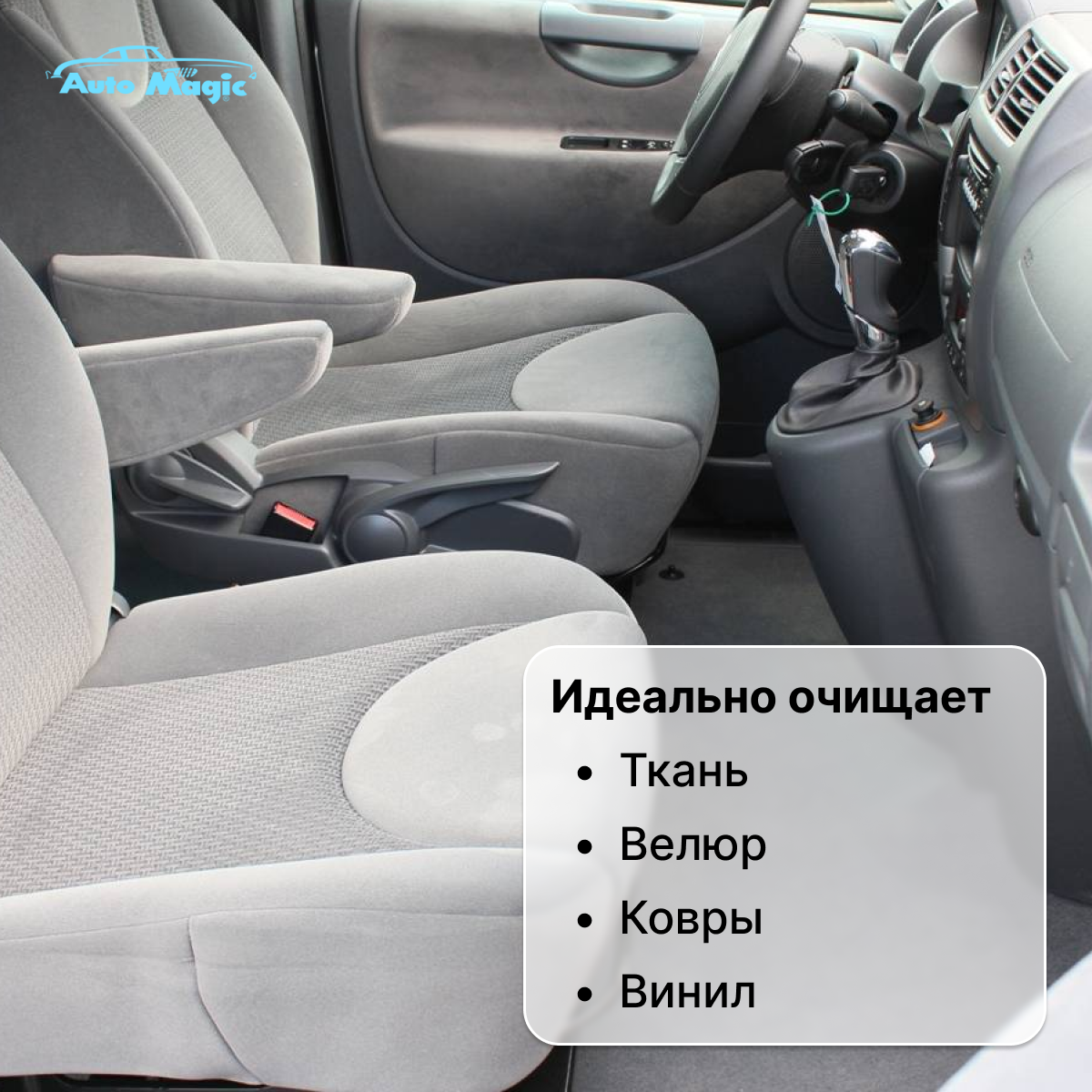 E-Z Clean HD пенный очиститель-концентрат для интерьера с ароматом миндаля 473 мл