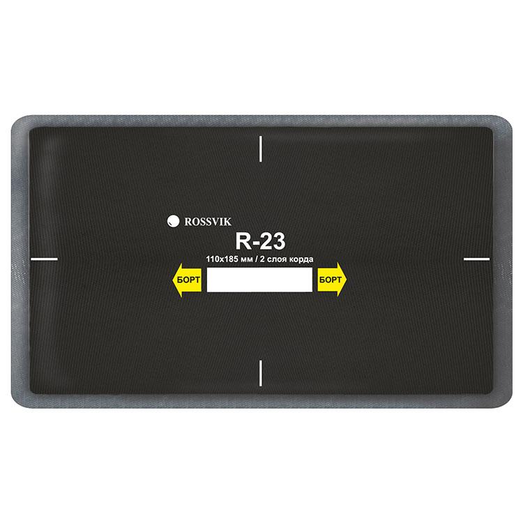 Пластырь кордовый радиальный R-23 110х185 мм. 2 сл. 10 шт/упаковка