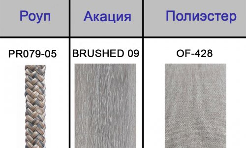 Комплект деревянной мебели Kia Flores