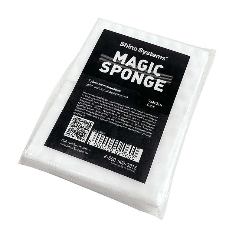 Magic Sponge — губка меламиновая