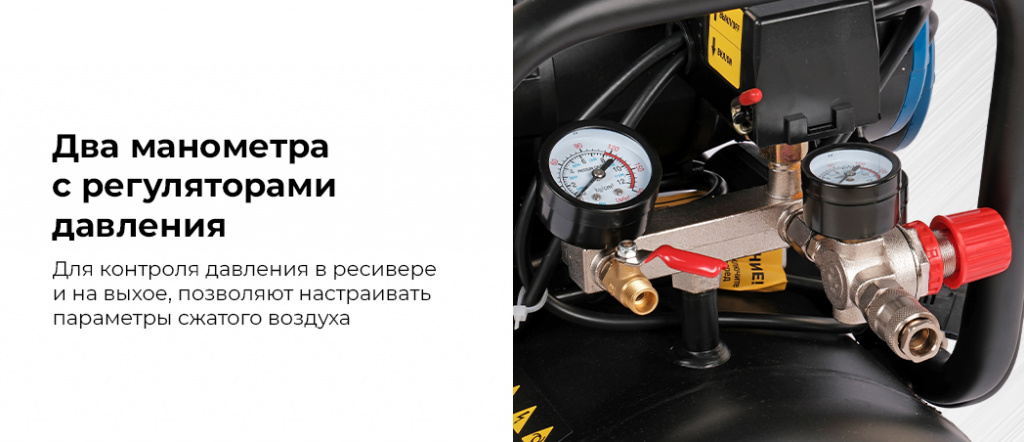 Компрессор безмасляный 220 В, ресивер 50 л, 500 л/мин