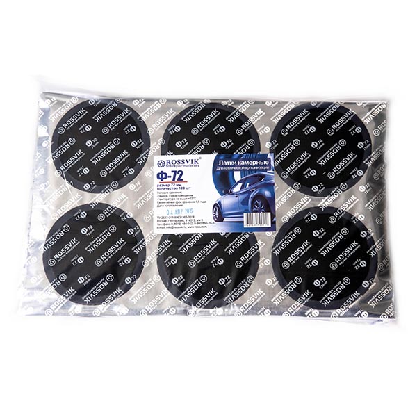 Латки камерные (круглые) Ф 72 мм 100 шт/пакет
