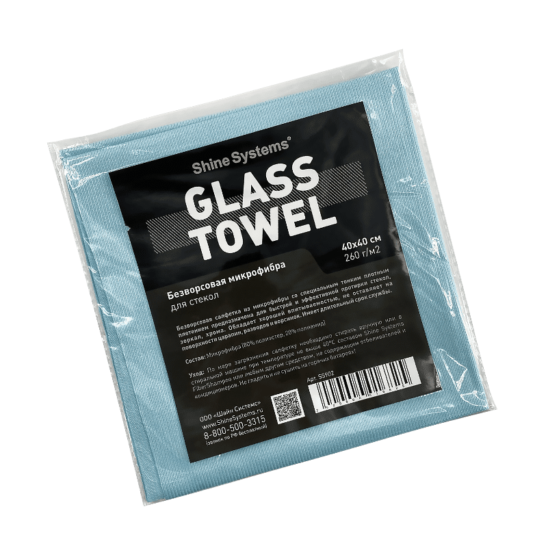 Glass Towel - безворсовая микрофибра для стекол 40*40 см