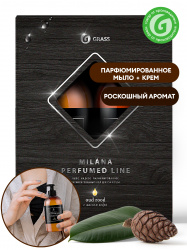 подарочный набор milana perfumed line oud rood с маслом кедра