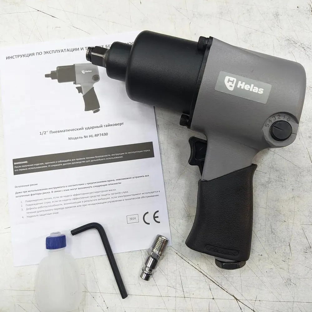 Пневматический ударный гайковерт, 1/2", 570 Nm