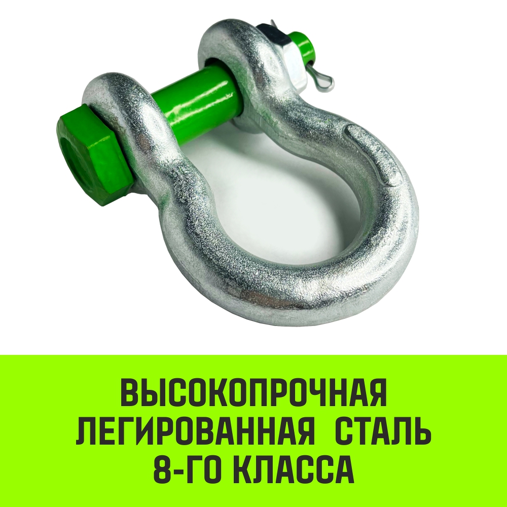 Скоба омегаобразная (тип G 2130)