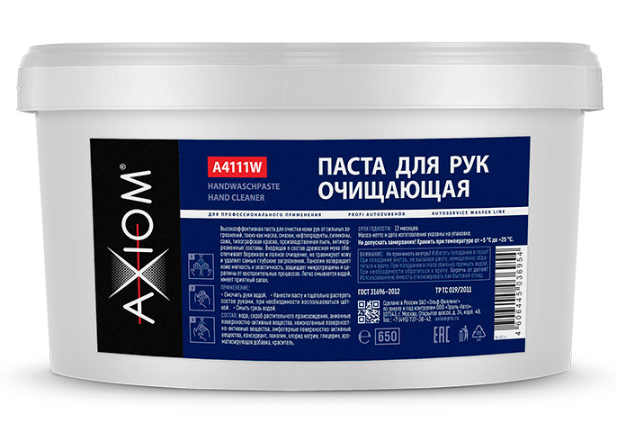 Паста для рук очищающая 650 мл