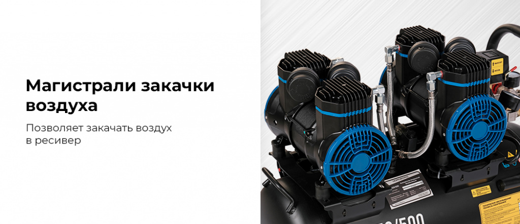 Компрессор безмасляный 220 В, ресивер 50 л, 500 л/мин