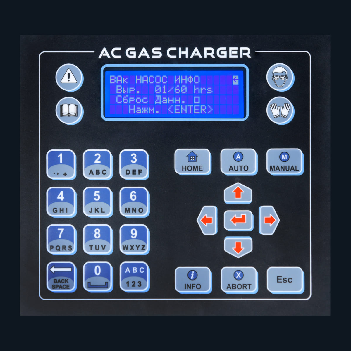 Установка автомат для заправки автомобильных кондиционеров для R1234yf