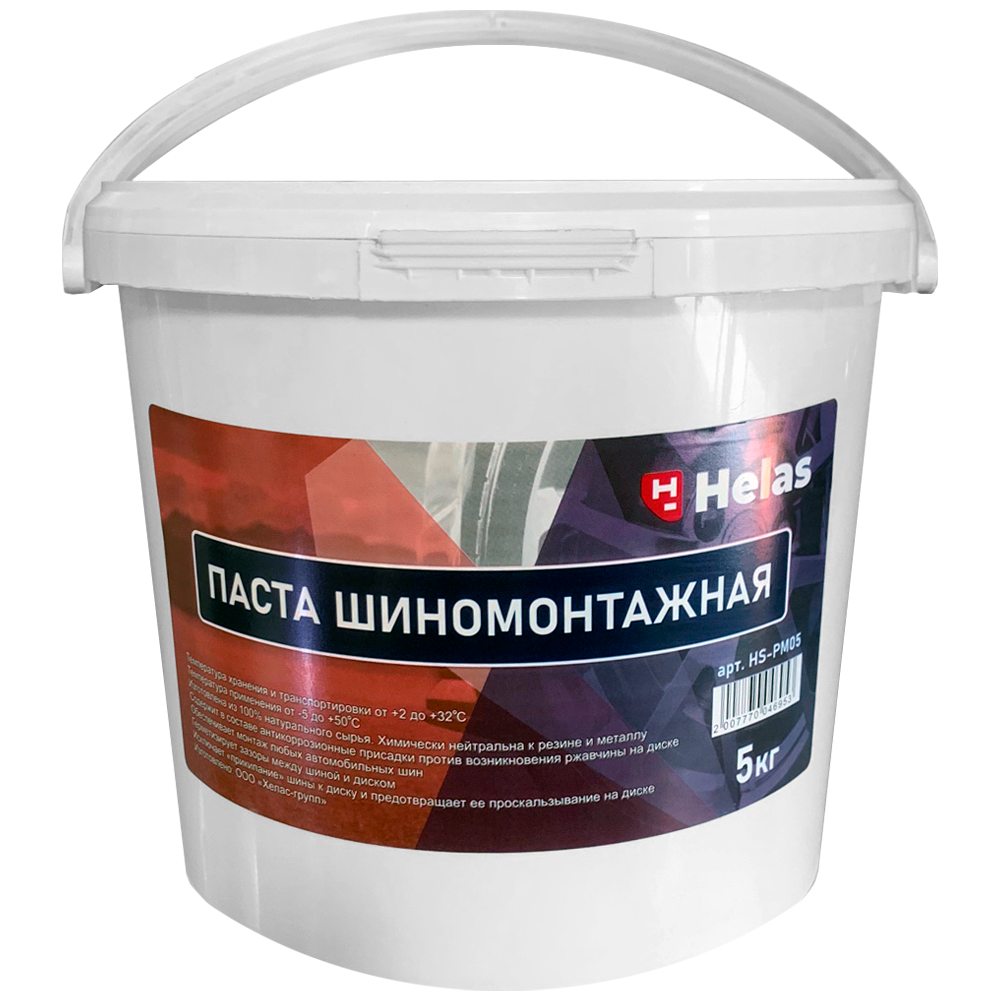 Паста шиномонтажная  (5кг)
