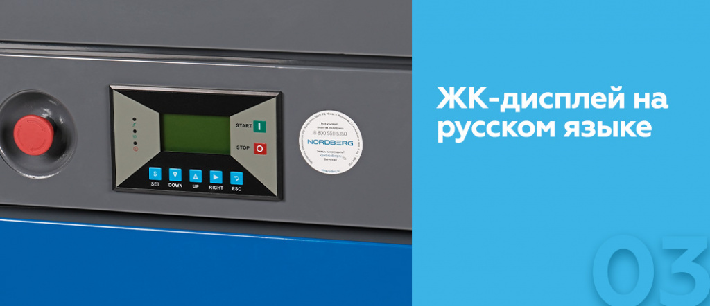 Компрессор винтовой, 11 кВт, 1550 л/мин, 10 бар, IP23, без ресивера