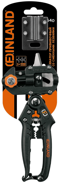 Секатор прививочный со сменными лезвиями