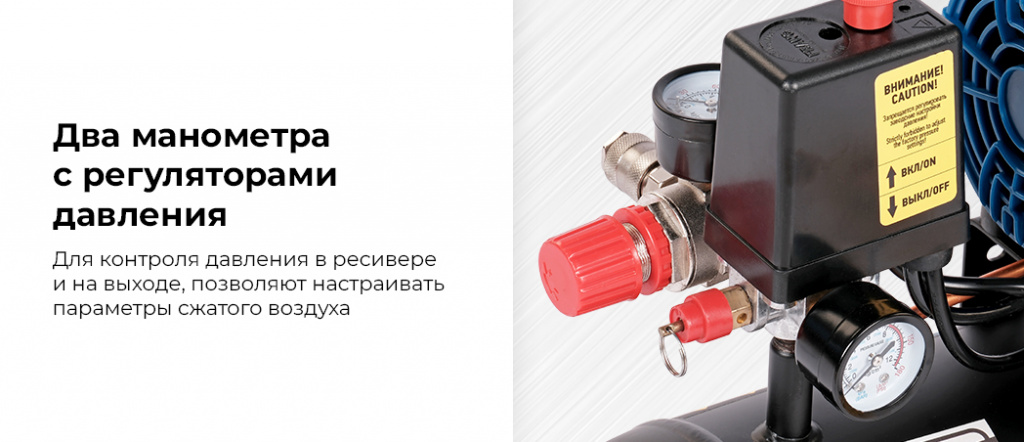Компрессор безмасляный 220 В, ресивер 8 л, 170 л/мин