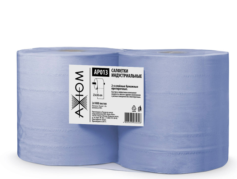 Салфетки индустриальные 2-х слойные бумажные 23х36 (1000 листов, 2рул в упак.)