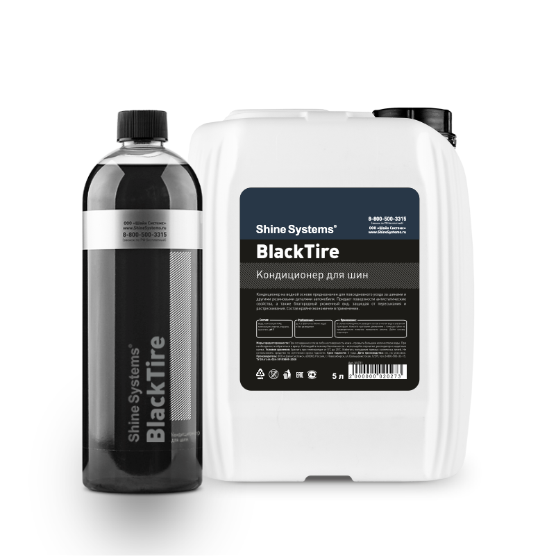 BlackTire — кондиционер для шин