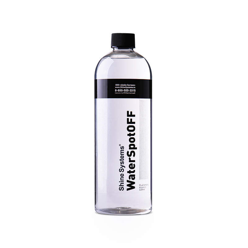 WaterSpotOFF - очиститель водного камня, 750 мл