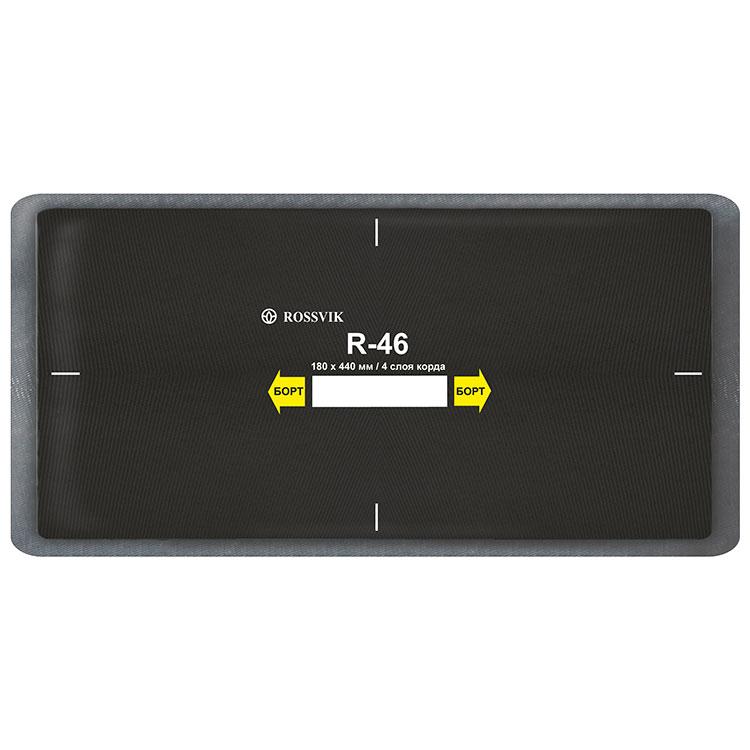 Пластырь кордовый радиальный R-46 180*440 мм. 4 сл. 5 шт./упаковка