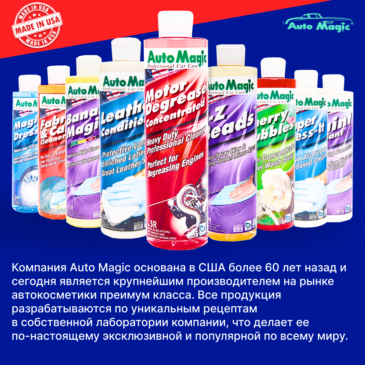 E-Z Clean HD пенный очиститель-концентрат для интерьера с ароматом миндаля 473 мл