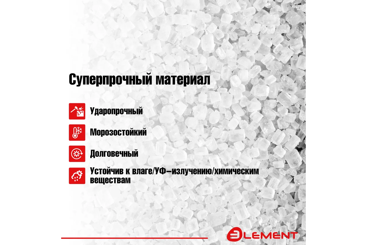 Лопата автомобильная цельнолитая из полипропилена, с металлическим кантом