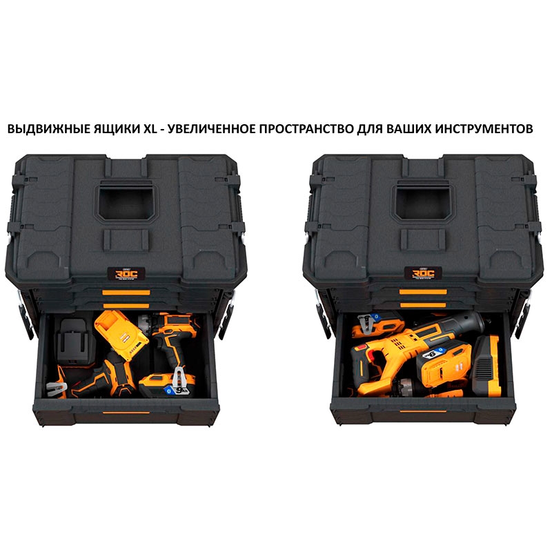 Модульная система, 111 л ROC PRO GEAR SYSTEM GEN 2.0