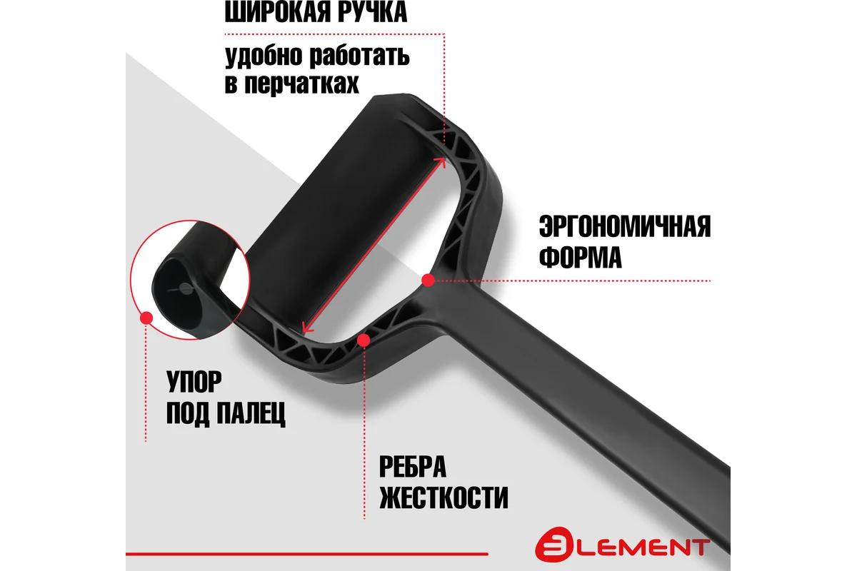 Лопата автомобильная цельнолитая из полипропилена, с металлическим кантом