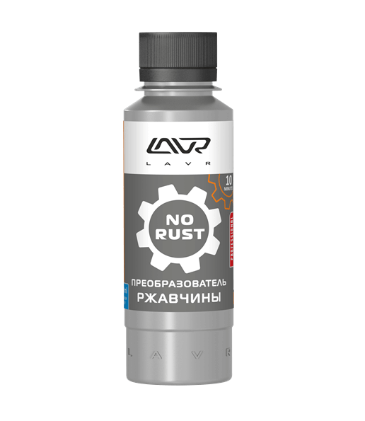 Очиститель от ржавчины LAVR NO Rust fast effect 120мл