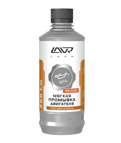 Мягкая промывка двигателя (моющая присадка в масло) LAVR Motor Flush Soft 200км 330мл