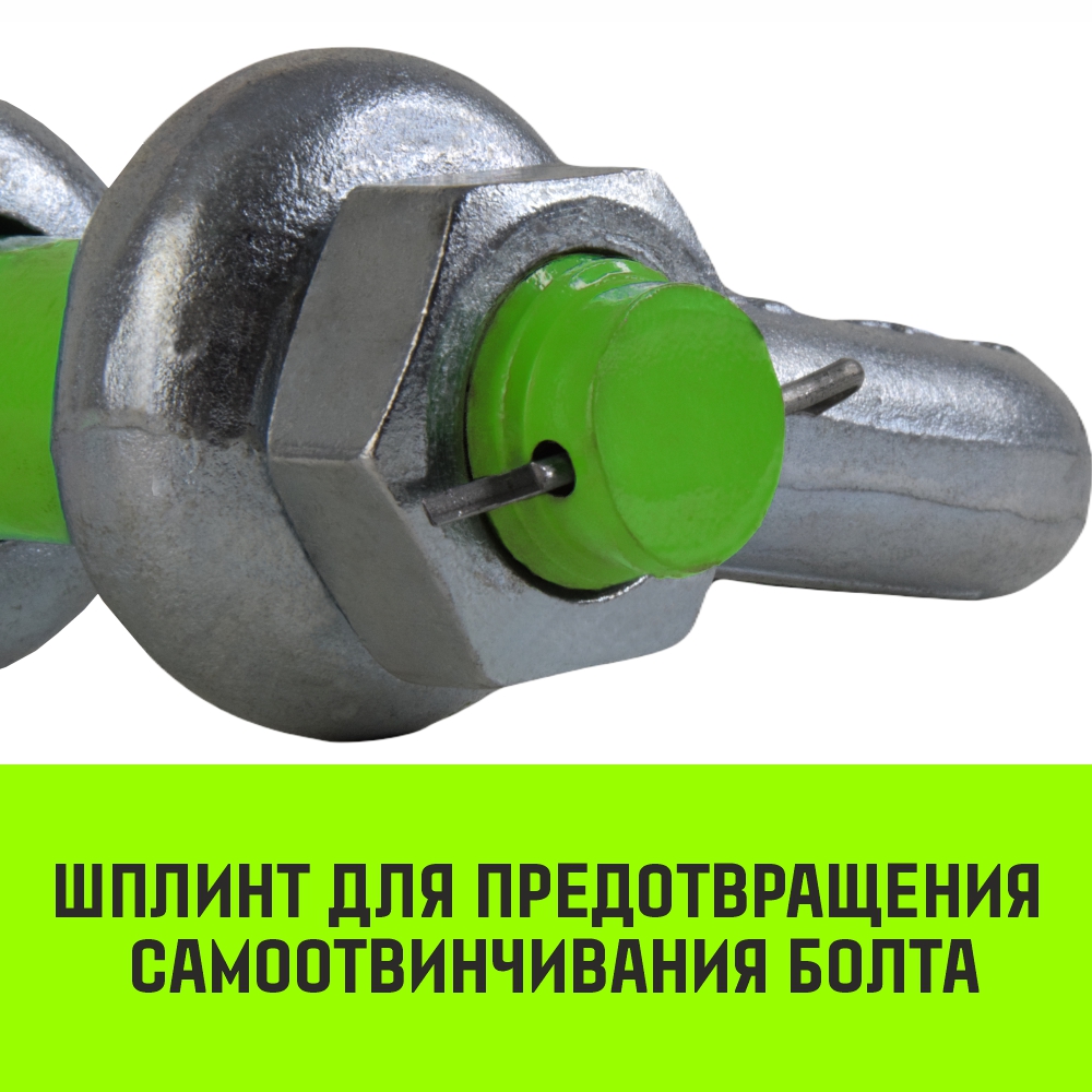 Скоба омегаобразная (тип G 2130)