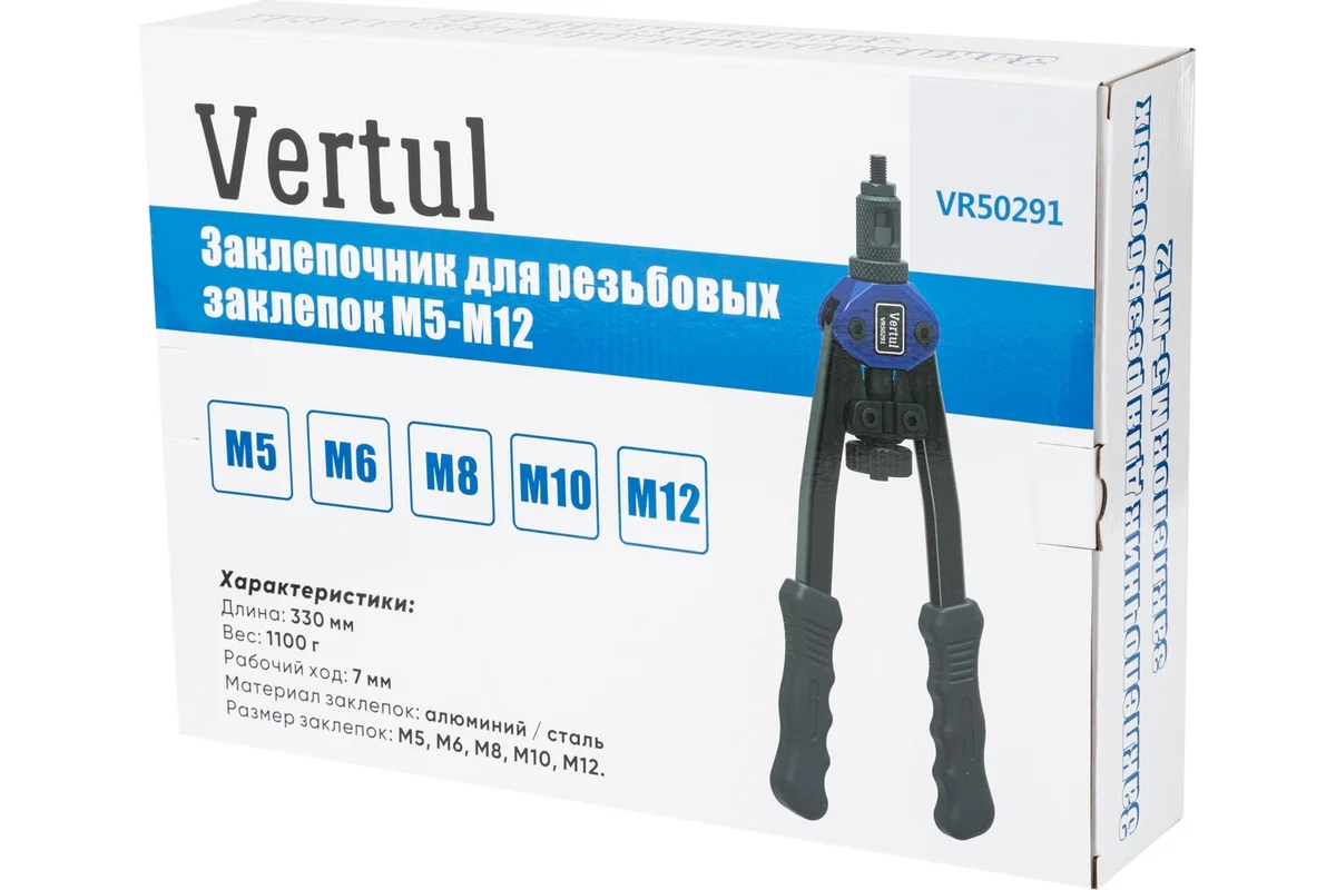 Заклепочник для резьбовых заклепок M5-M12