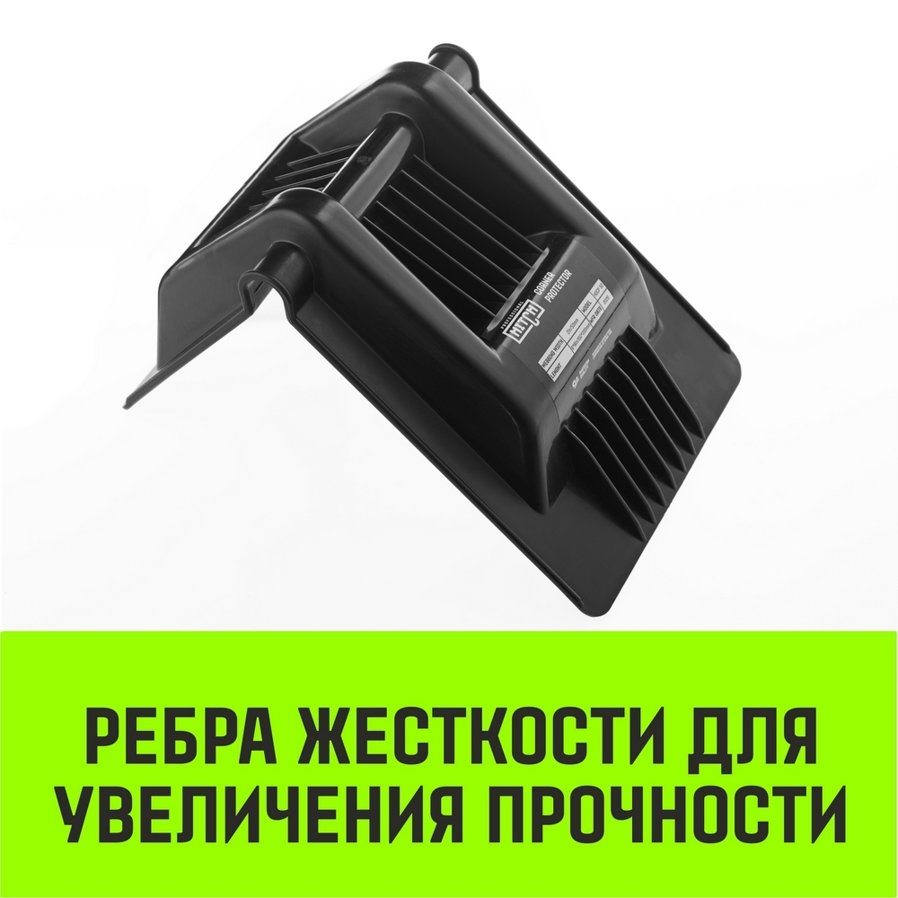 Уголок пластиковый  для крепления груза