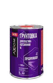 ГРУНТОВКА ДЛЯ ПЛАСТИКА АДГЕЗИОННАЯ 1K
