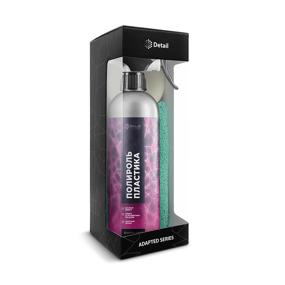 Набор для ухода за пластиком