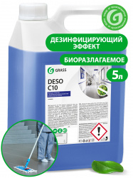 Deso C10 Средство для чистки и дезинфекции  5 кг GRASS