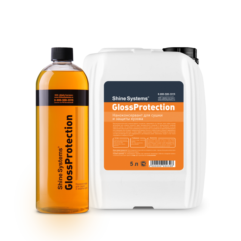 GlossProtection — наноконсервант для сушки и защиты кузова