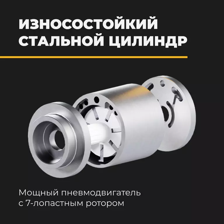 Гайковерт ударный пневматический PRO 1/2", 1300Нм