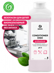 Conditioner Dish Ополаскиватель для посудомоечных машин 1кг 