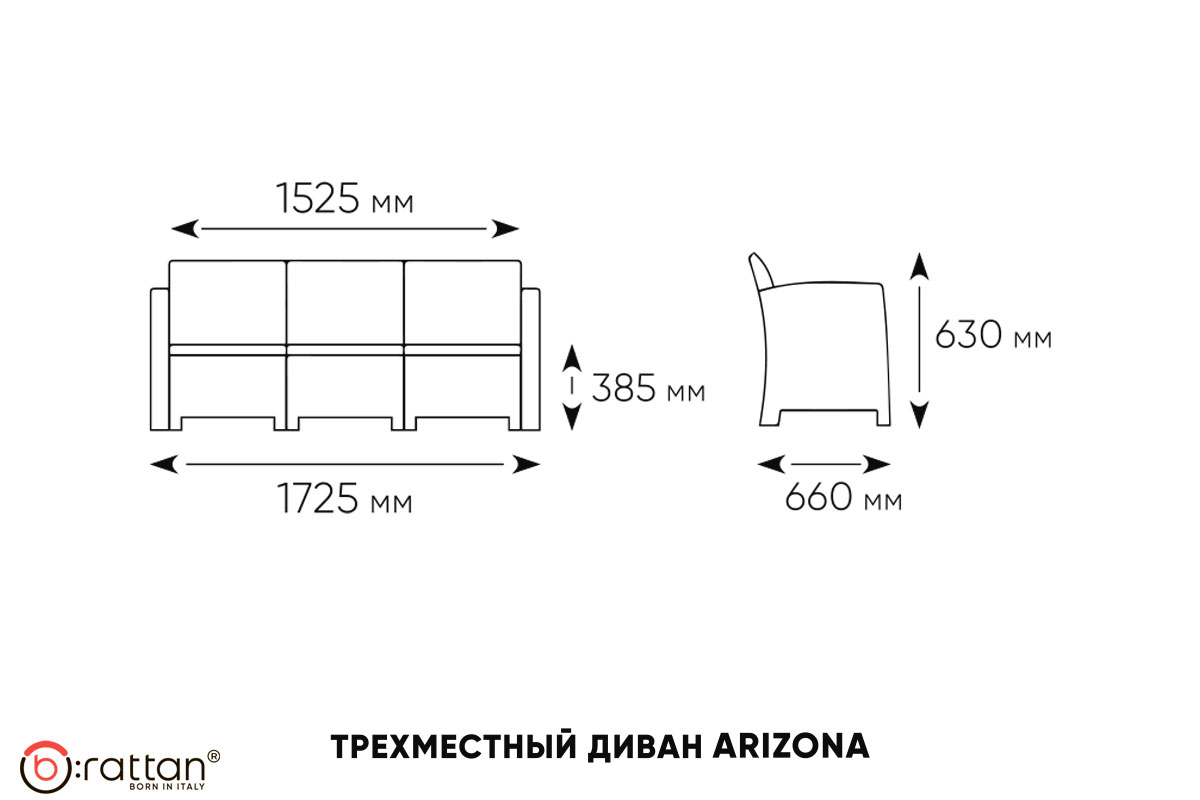 Диван трехместный Arizona, венге (3-х местная подушка)
