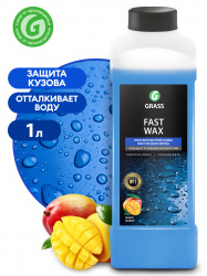 Fast Wax Воск быстрая сушка  1 л  GRASS