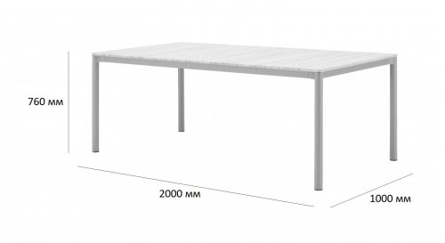 Комплект металлической мебели Armona