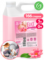 EVA sensitive Кондиционер для белья концентрированный 5кг  GRASS