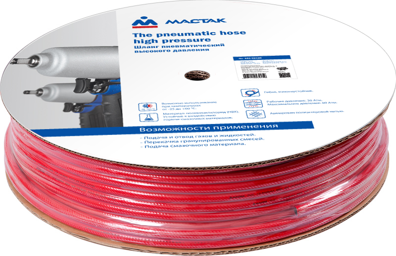 Шланг пневматический высокого давления, бухта 100 м, поливинилхлоридный