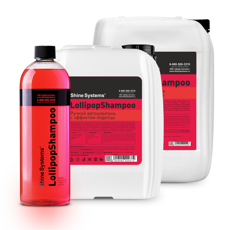 Lollipop Shampoo — ручной автошампунь с эффектом леденца