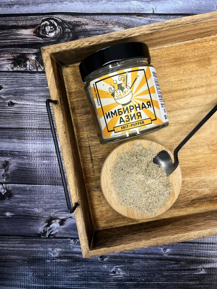 Имбирная Азия (140 мг)