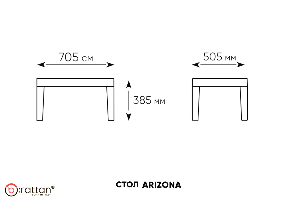 Комплект мебели Arizona Set, 5 мест