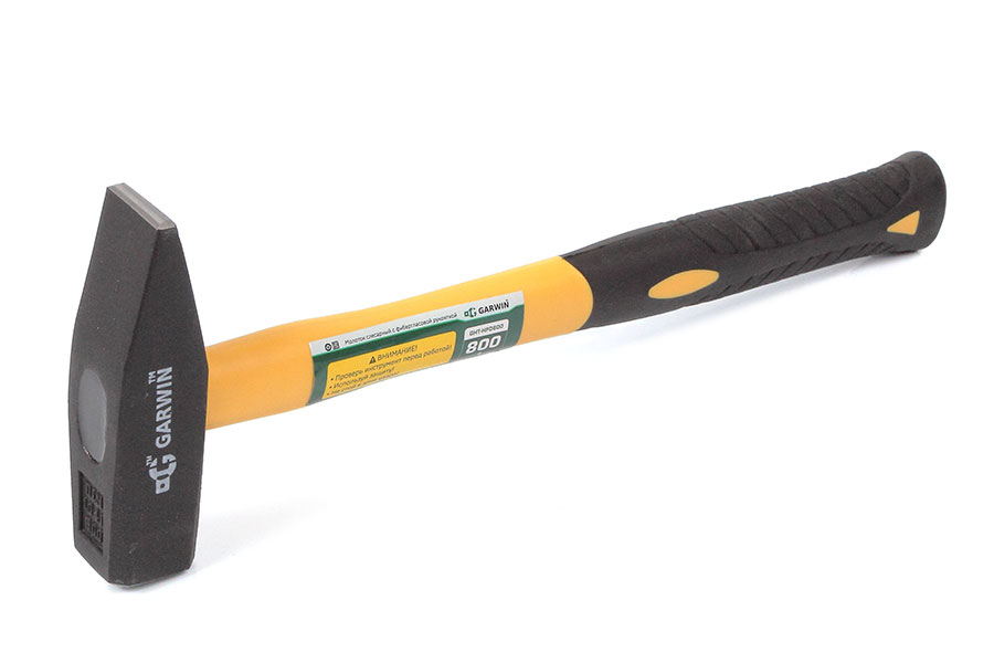 молоток слесарный с фибергласовой рукояткой, 800 г