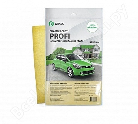 Замша искусственная Grass в упаковке 50*45см  GRASS