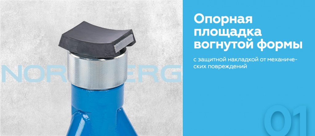 Подставка страховочная винтовая, 12 т (комплект 2 шт.)