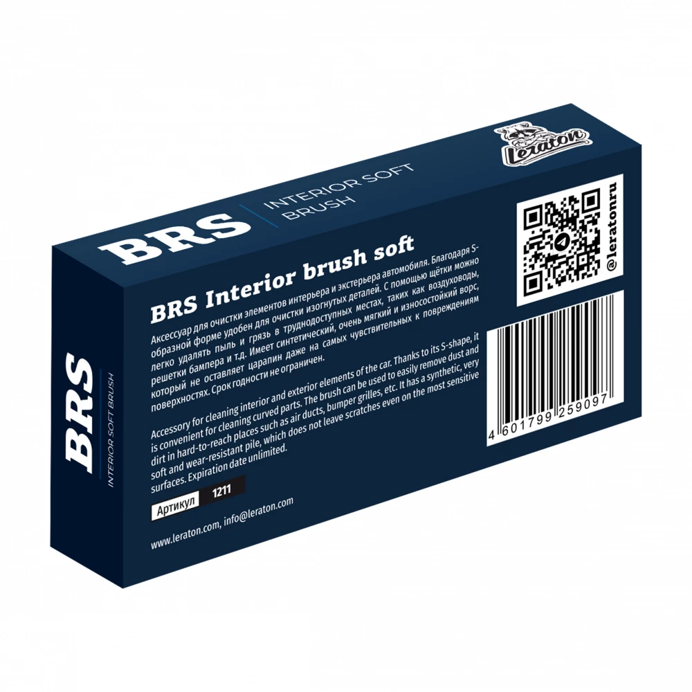 INTERIOR SOFT BRUSH BRS Мягкая щетка для ухода за интерьером