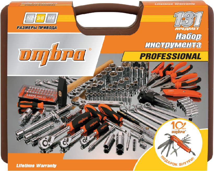 Набор инструмента универсальный 1/4", 3/8" и 1/2"DR, 131 предмет (юбилейная серия)
