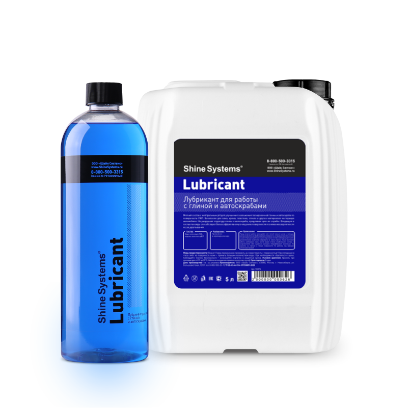 Lubricant - лубрикант для работы с глиной и автоскрабами